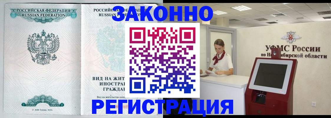 регистрация для школы в Конаково